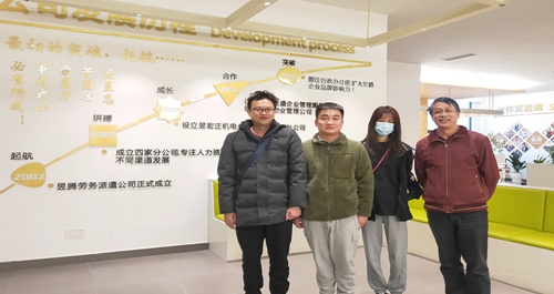 恭喜蘇州昱騰&江西工程學院校洽談校企合作