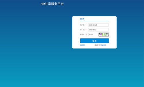 蘇州昱齊盛——助力企業人資，昱齊盛是認真的！