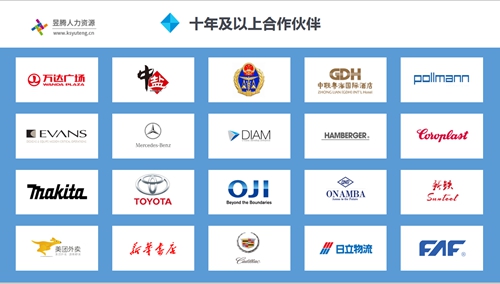 喜事 蘇州昱騰與坤武精密公司簽訂勞務外包業務