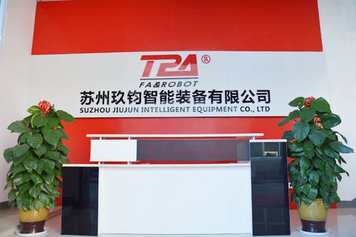 喜訊 蘇州玖鈞智能裝備有限公司簽訂勞務(wù)外包業(yè)務(wù)