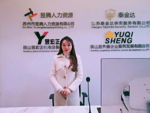 恭喜！蘇州昱齊盛與竹本容器公司簽訂勞務外包業務！