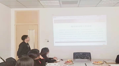 凝心聚力，共贏未來——蘇州昱騰2020年會