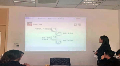 凝心聚力，共贏未來——蘇州昱騰2020年會