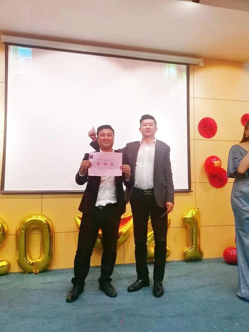 凝心聚力，共贏未來——蘇州昱騰2020年會