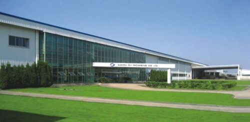 恭喜！蘇州昱齊盛與蘇州王子包裝有限公司簽訂勞務外包業務！