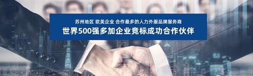 2021年召開HRO系統培訓會—昱騰人力資源外包公司