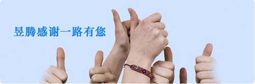 昱騰優(yōu)秀員工丨榜樣的力量