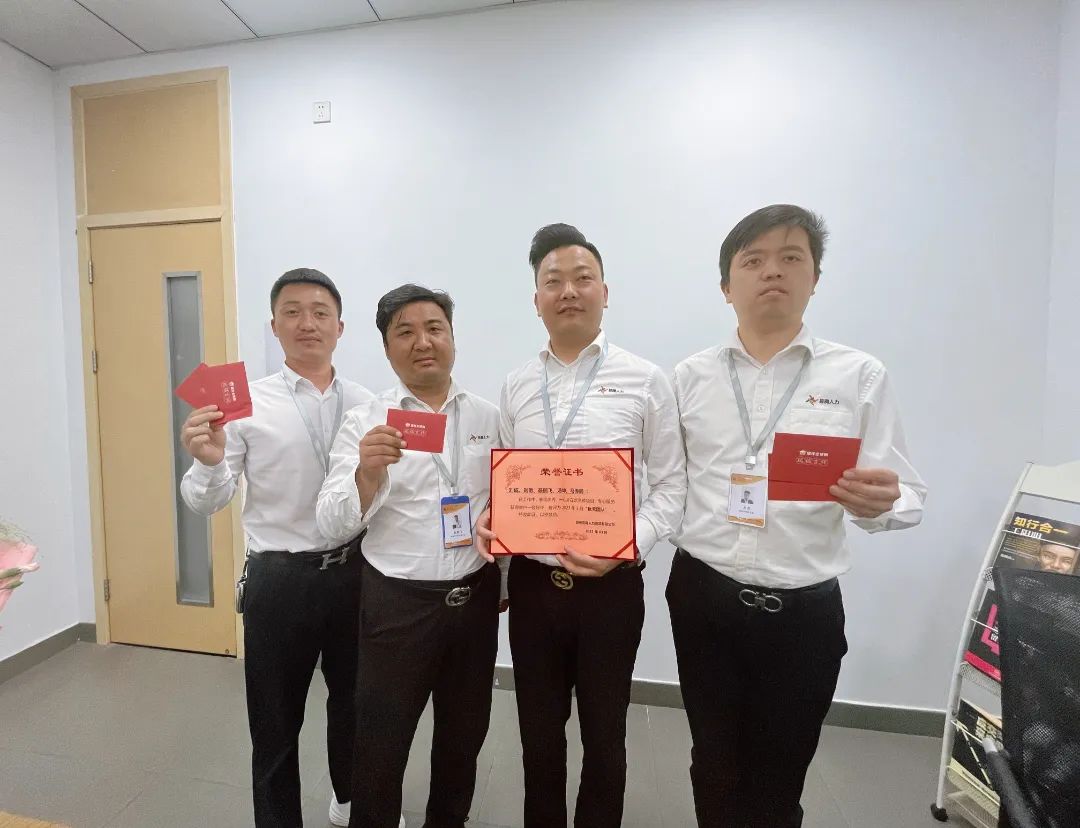 蘇州昱齊盛表彰月會(huì) | 精耕致遠(yuǎn)，聚力前行！